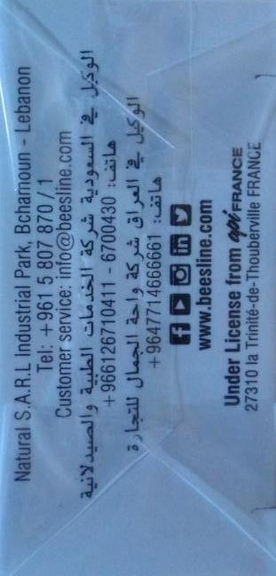 Beesline Facial Whitening Soap